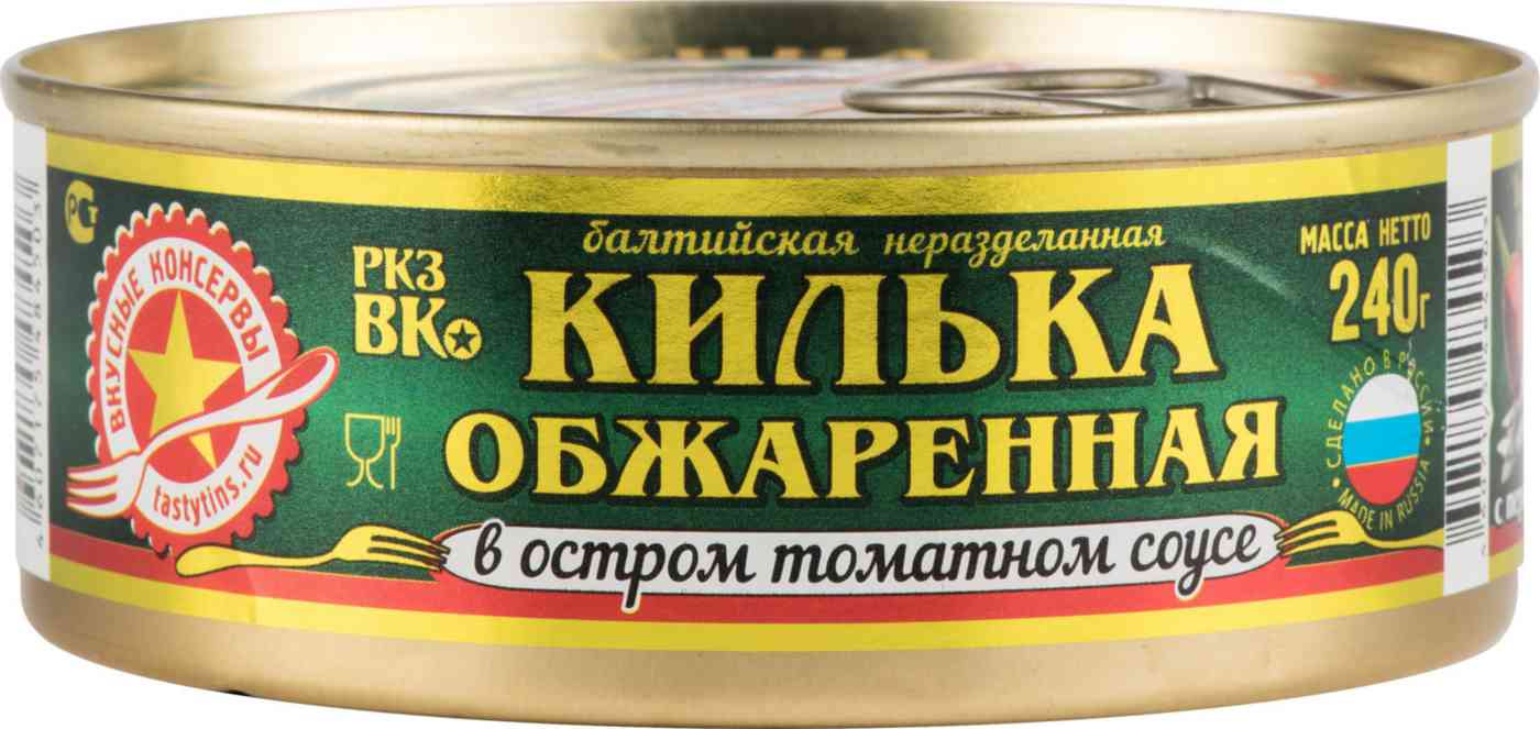 Килька обжаренная Вкусные консервы