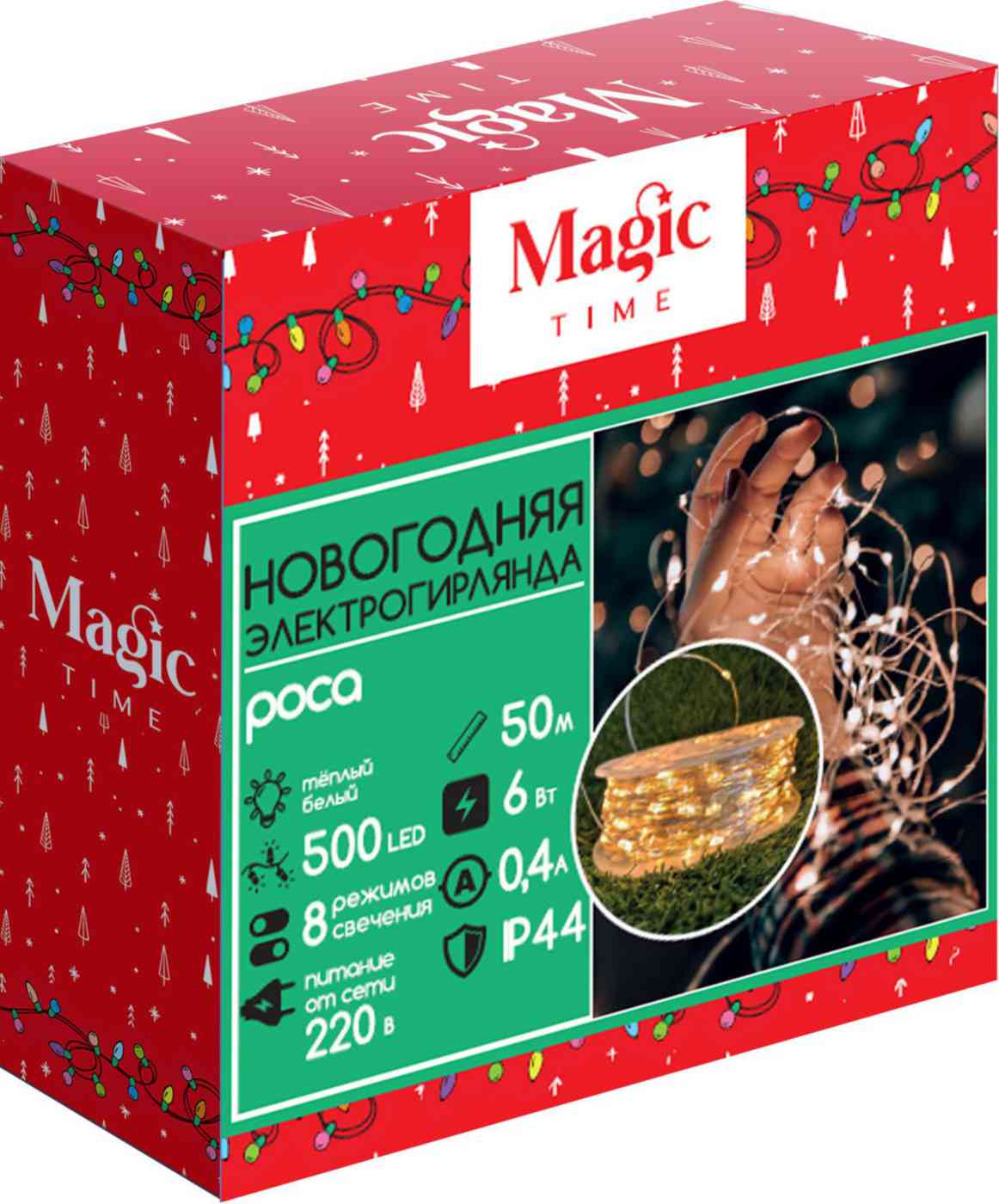 

Гирлянда электрическая Magic Time нить-роса с тёплым светом-500 лампочек