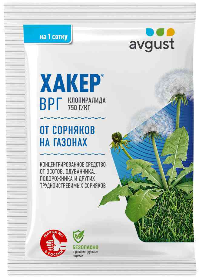 

Гербицид Avgust