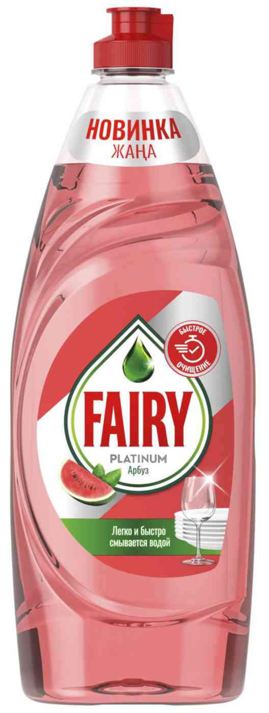 

Средство для мытья посуды Fairy Platinum аромат Арбуза