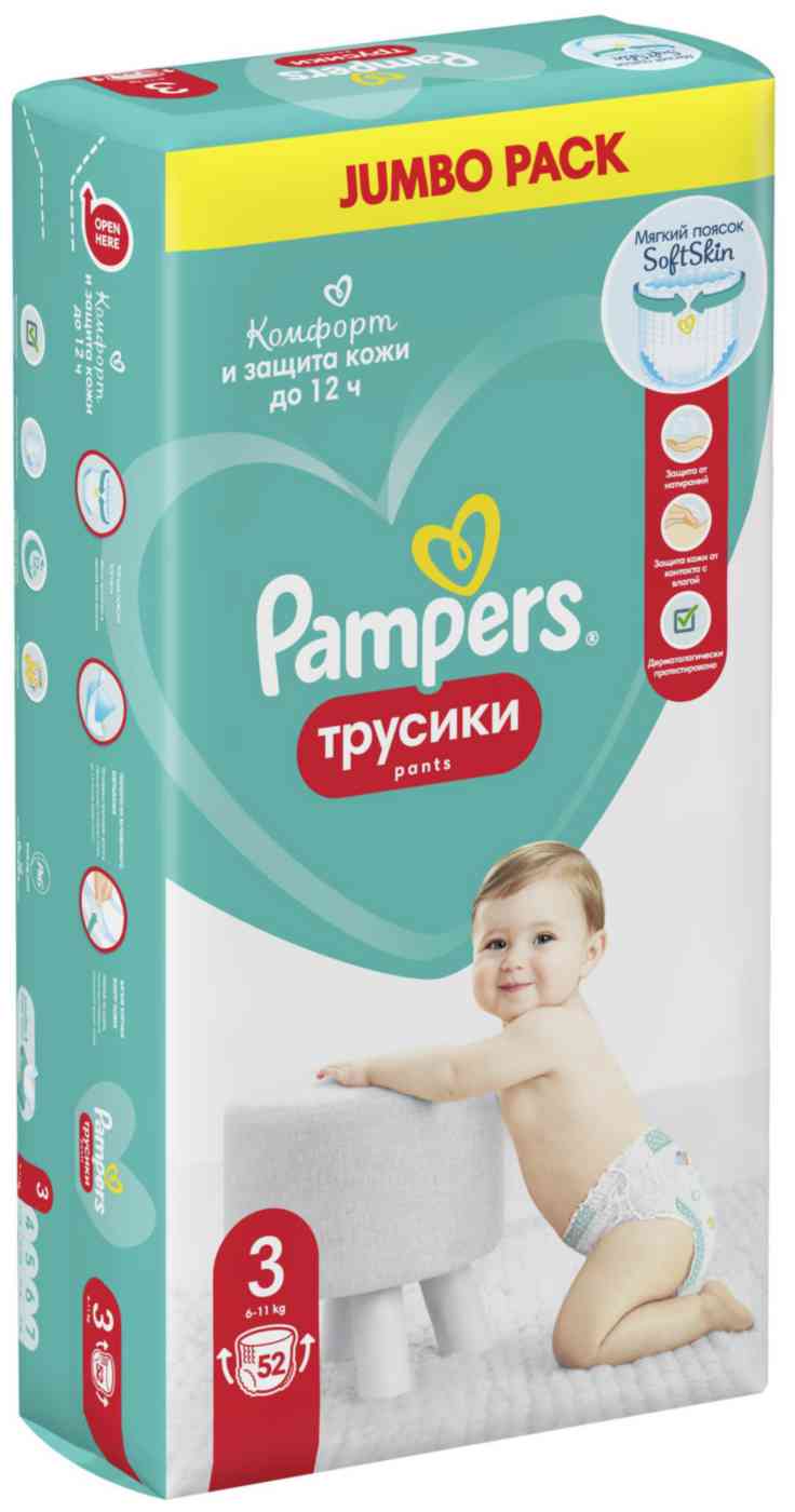 Подгузники-трусики Pampers 3 6-11 кг 1220₽