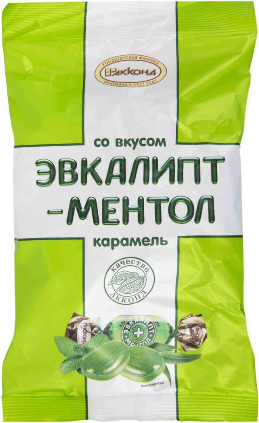 -1