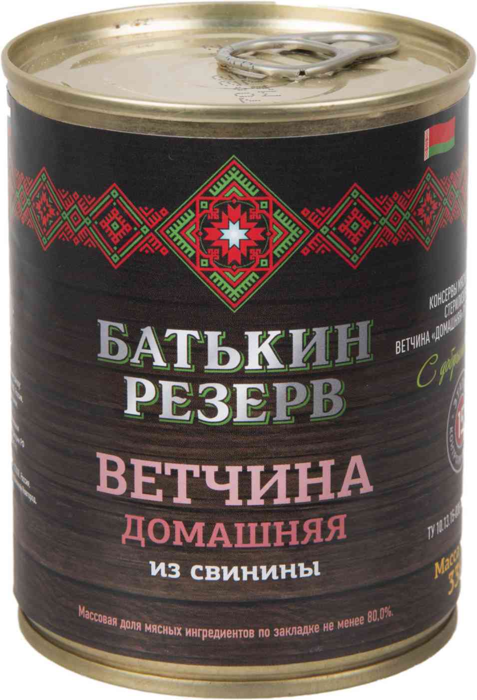 

Ветчина Батькин Резерв