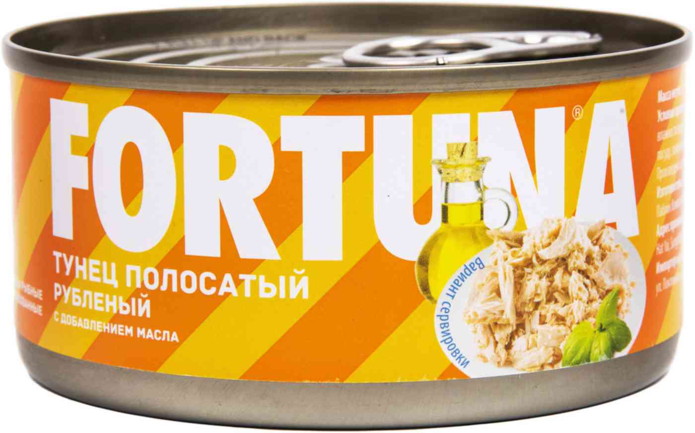 

Тунец Fortuna