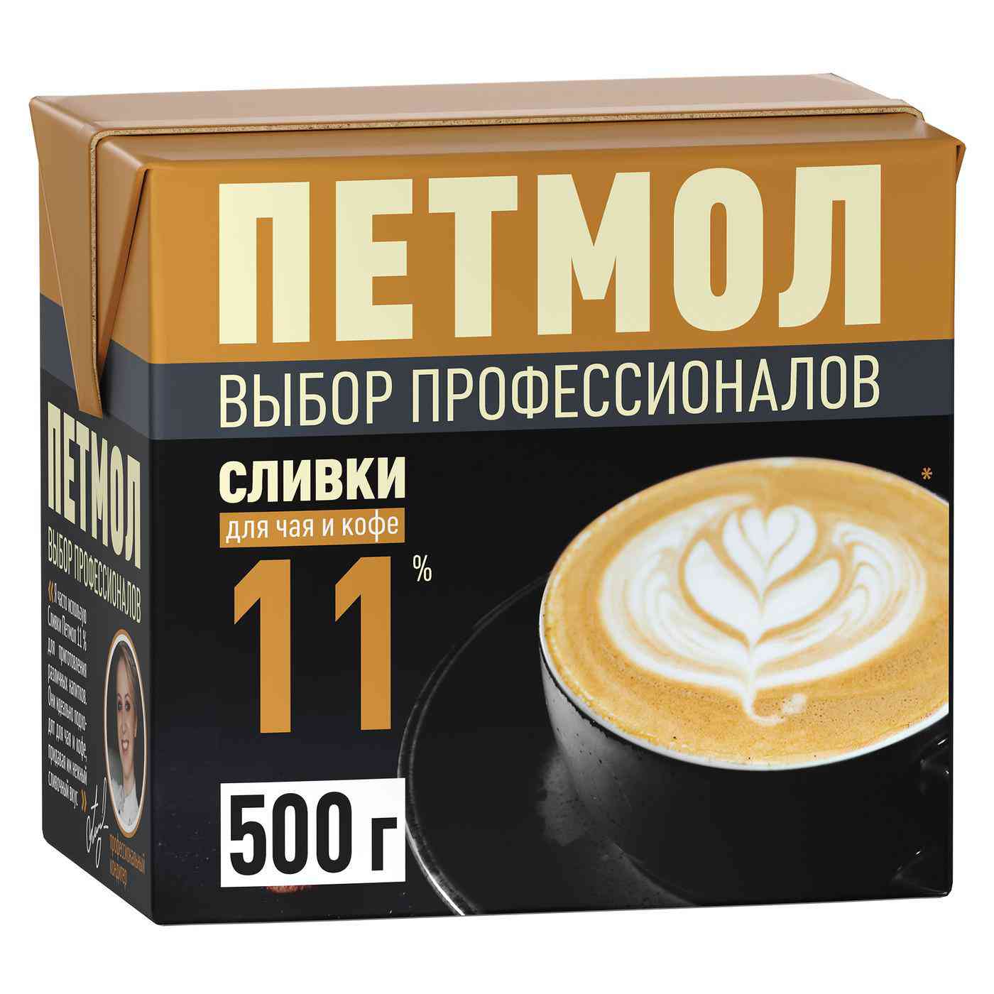 Сливки для чая и кофе Петмол 255₽