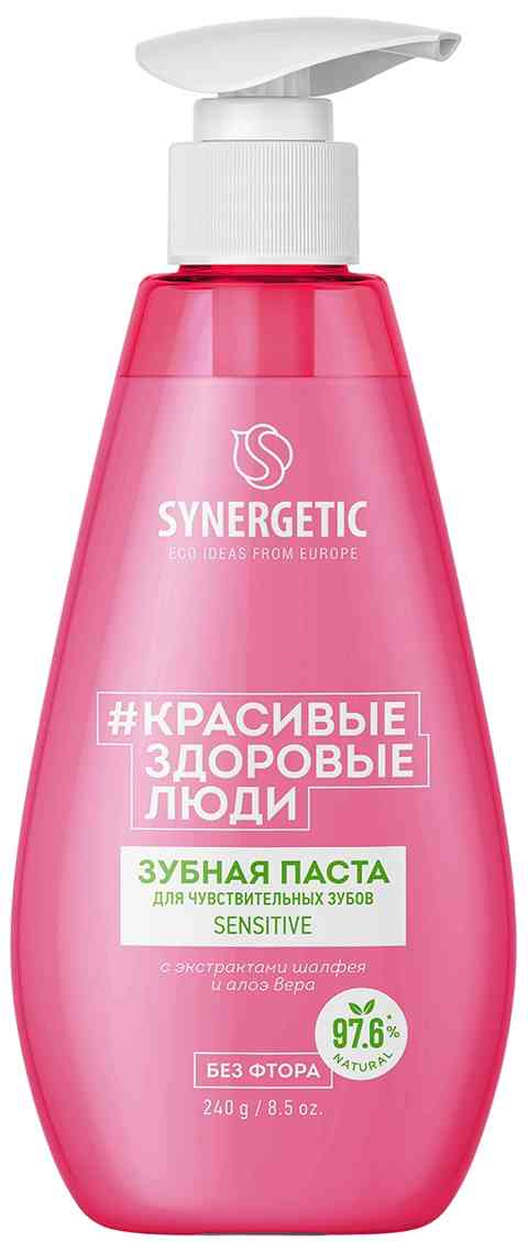 Зубная паста для чувствительных зубов  Synergetic