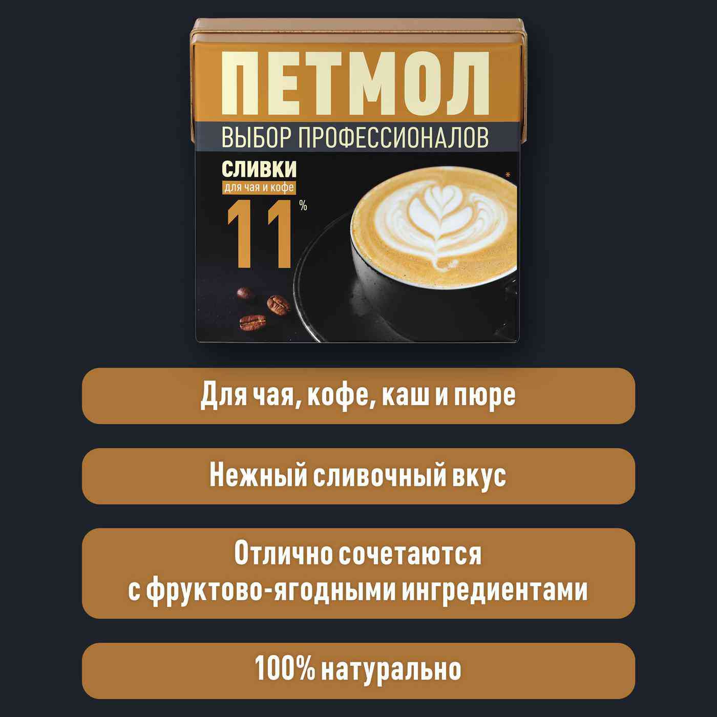 -3