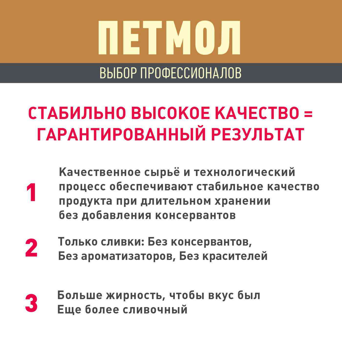 -9
