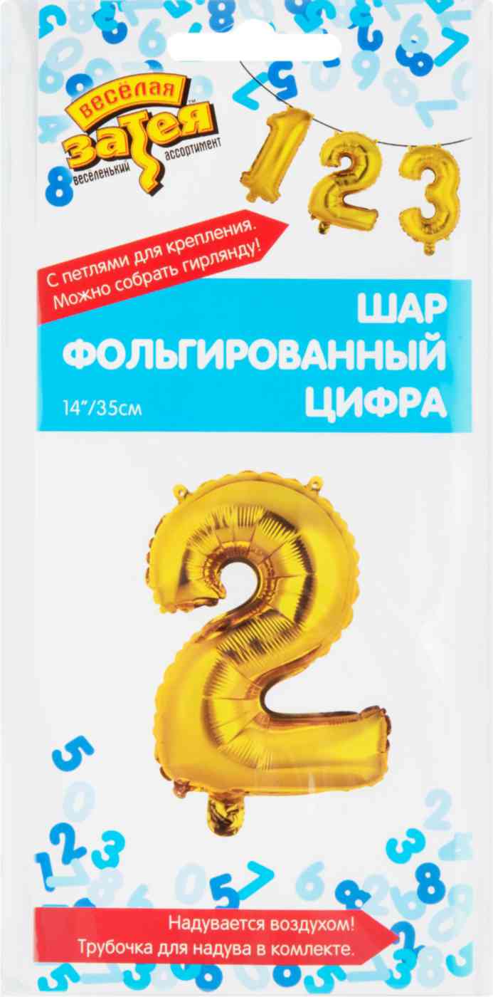 Шар фольгированный Весёлая затея 77₽