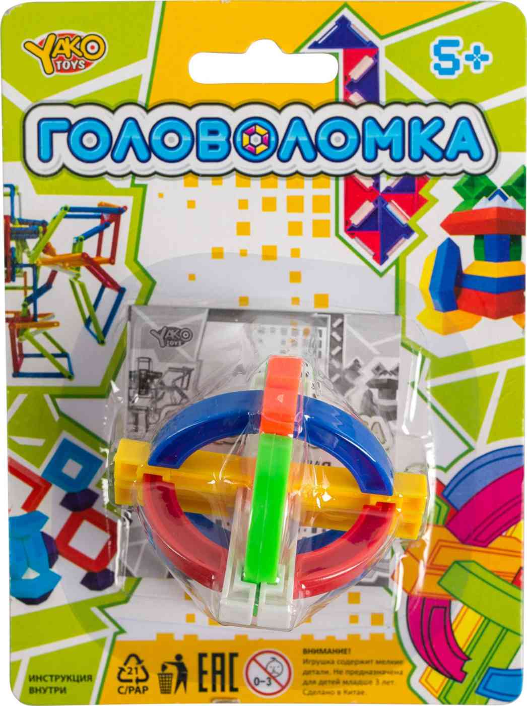 -1