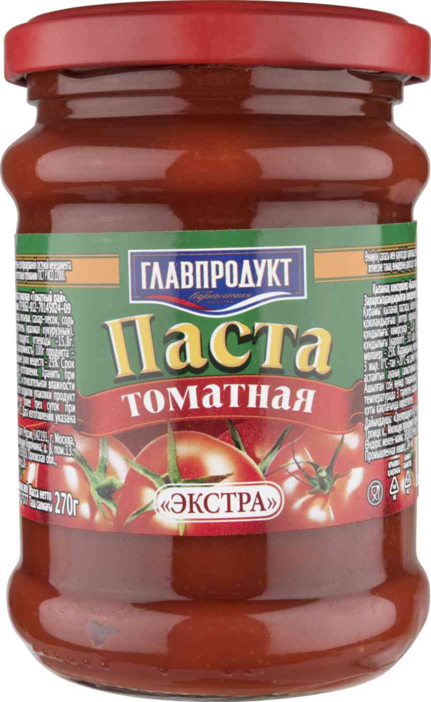 Паста томатная Главпродукт