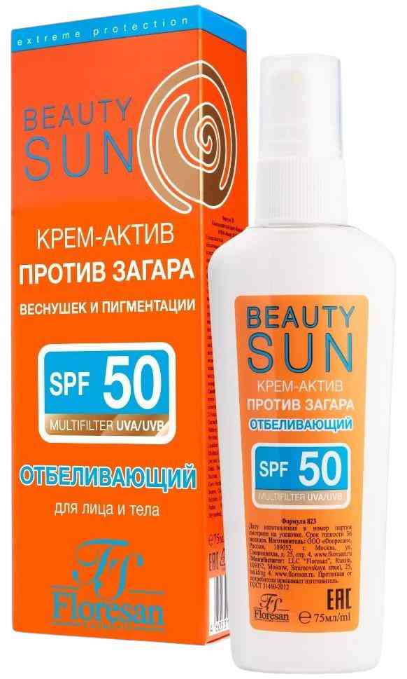 

Крем-актив против загара, веснушек и пигментации Floresan Beauty Sun SPF 50 отбеливающий
