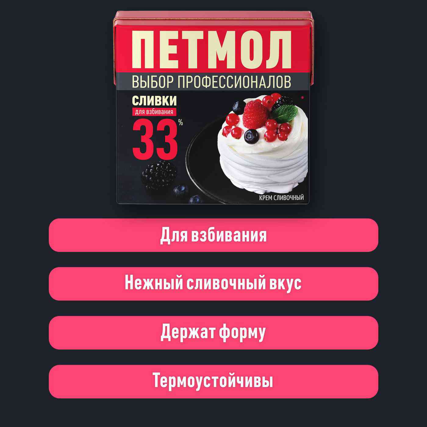 -4