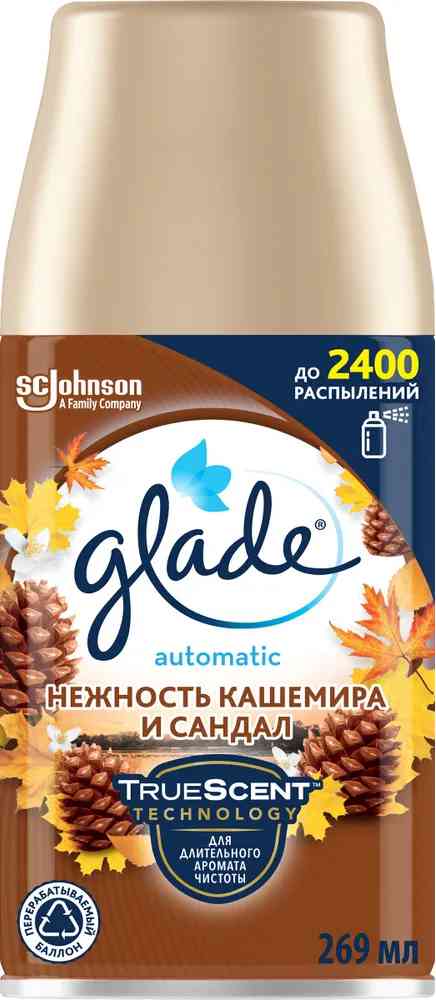 Сменный баллон для автоматического освежителя воздуха  Glade