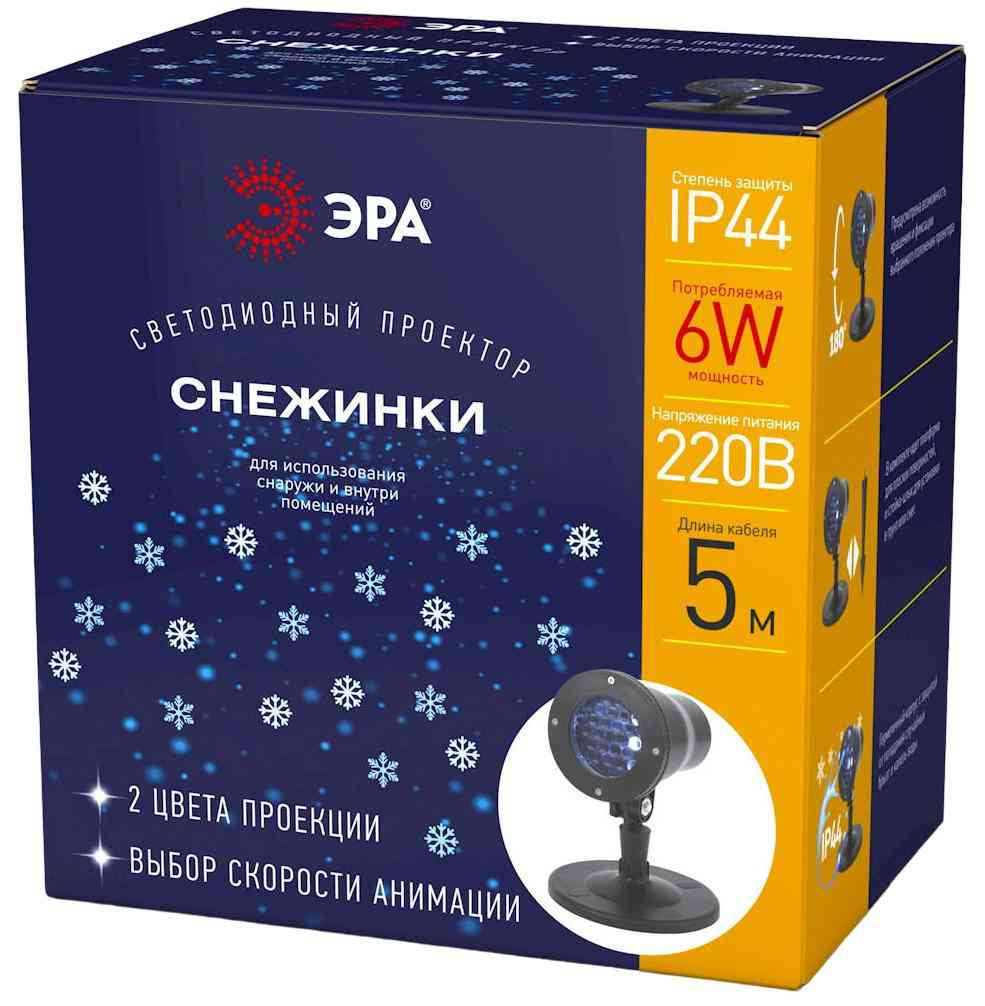 

Проектор светодиодный Эра