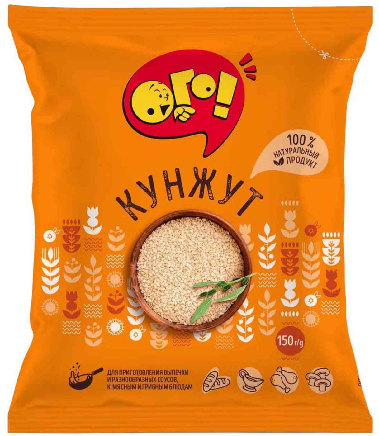 

Кунжут Ого!