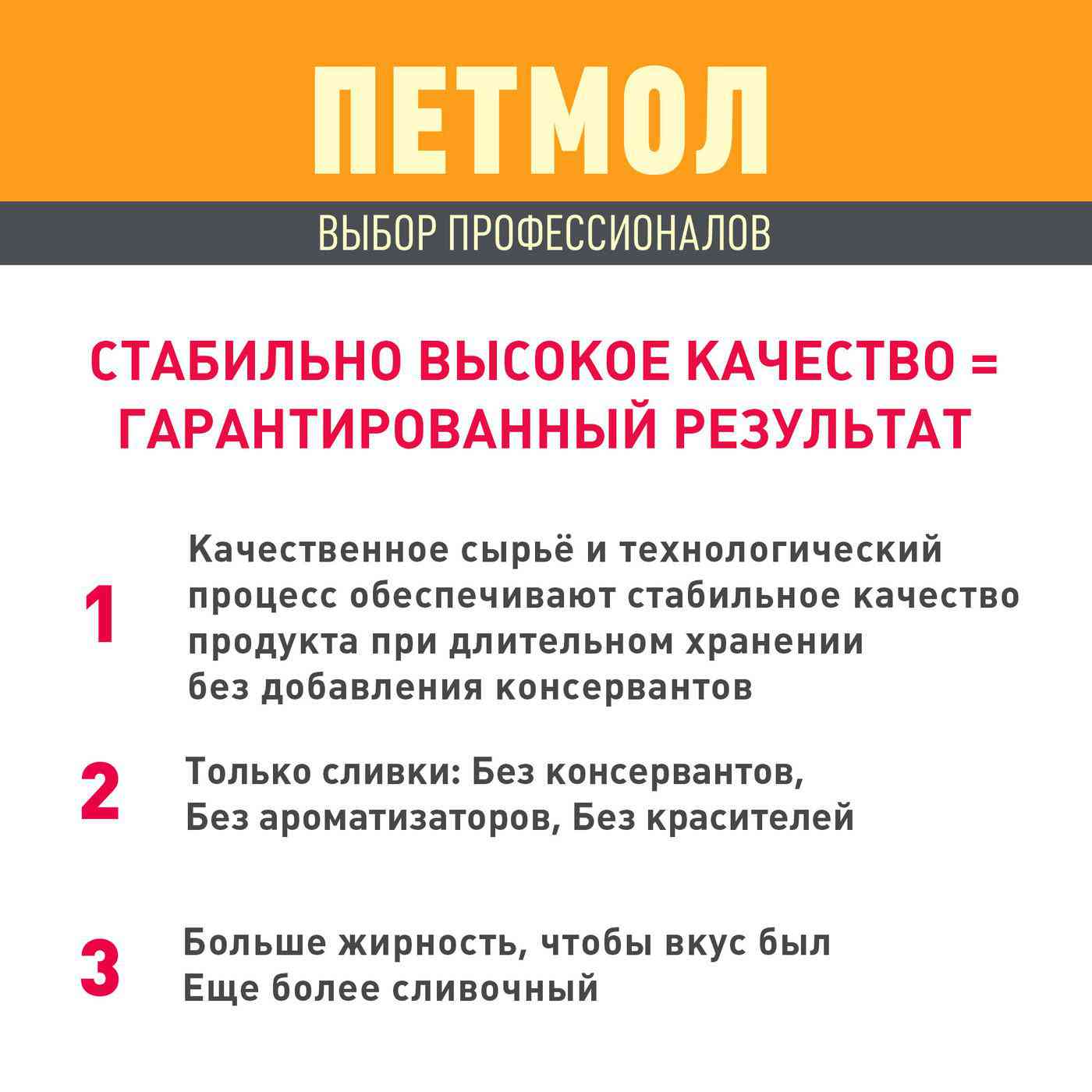 -9