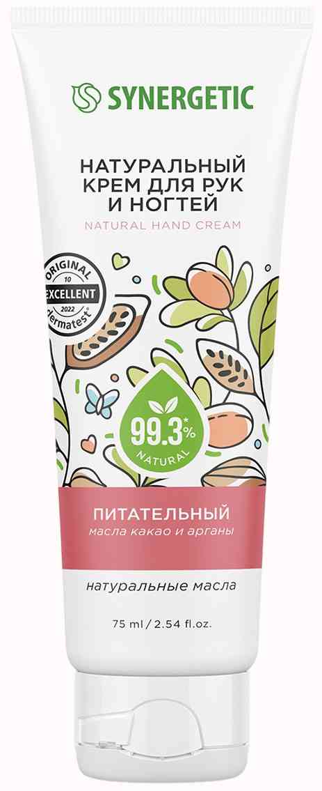 

Крем для рук и ногтей натуральный Synergetic питательный