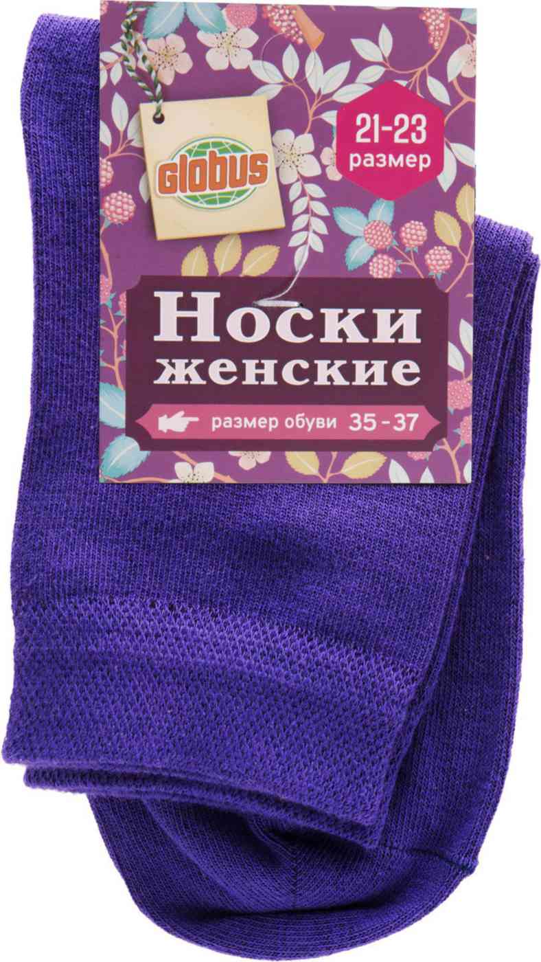 Носки женские Глобус