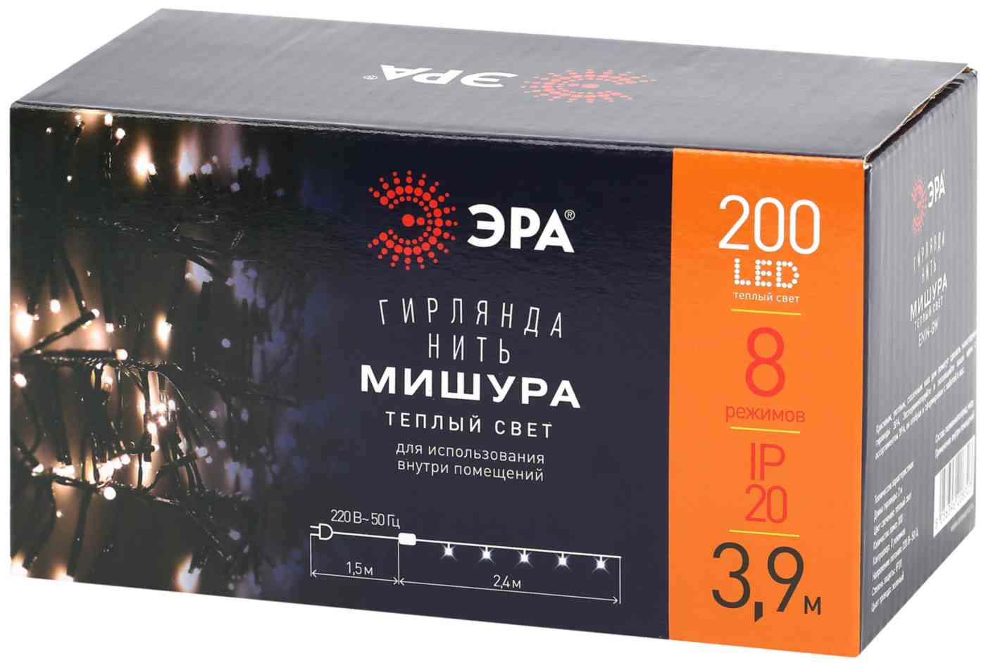 

Гирлянда электрическая Эра