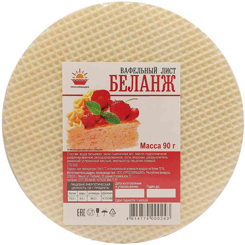 

Корж вафельный Просолнышко