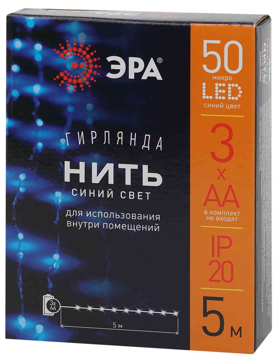 

Гирлянда электрическая Эра
