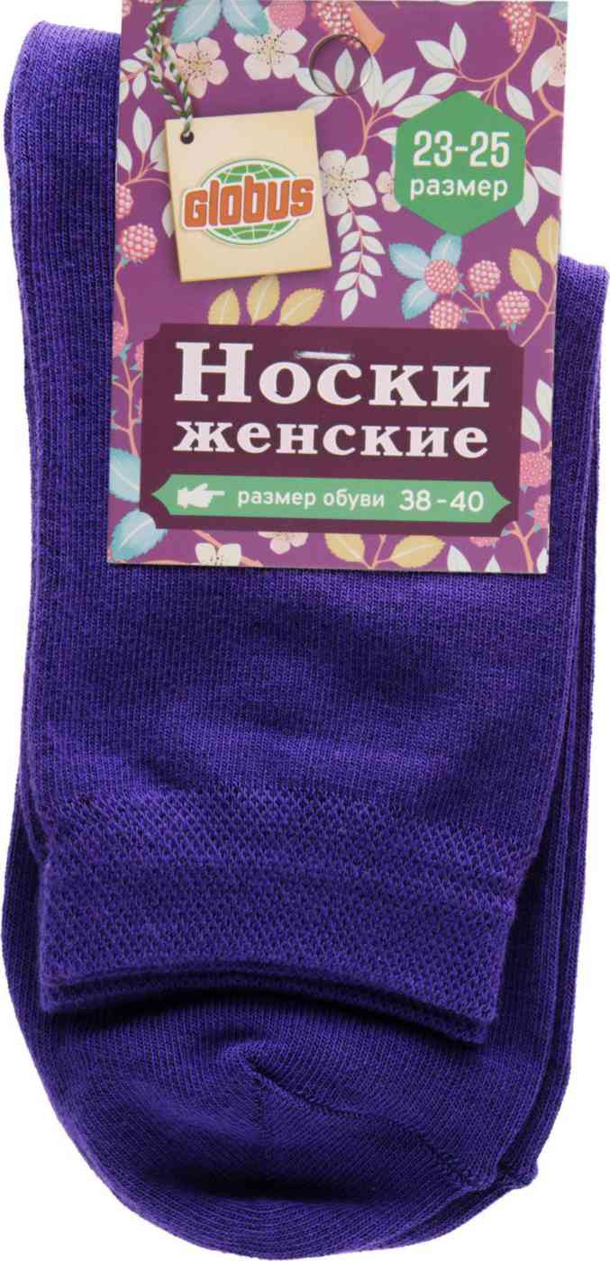 

Носки женские Глобус