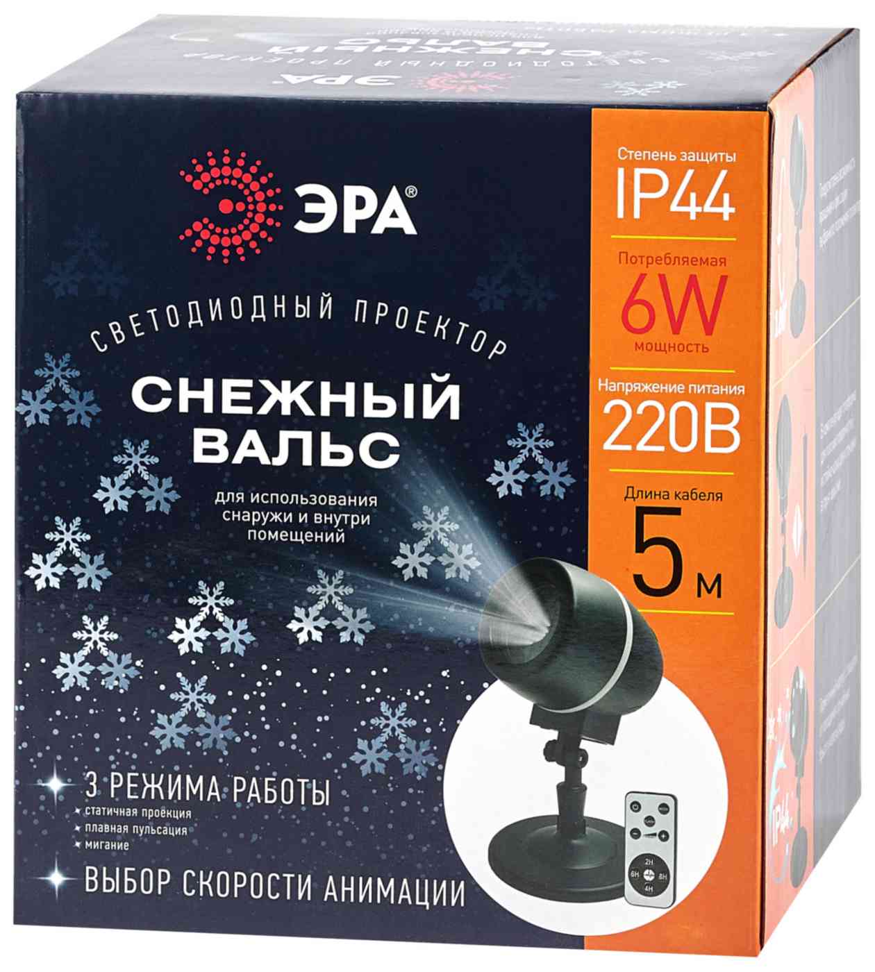 

Проектор светодиодный Эра