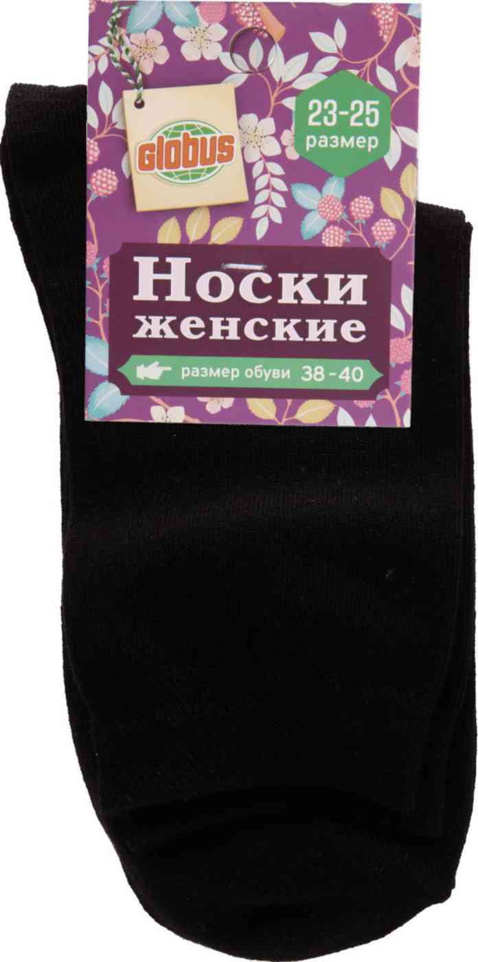 Носки женские Глобус 72₽