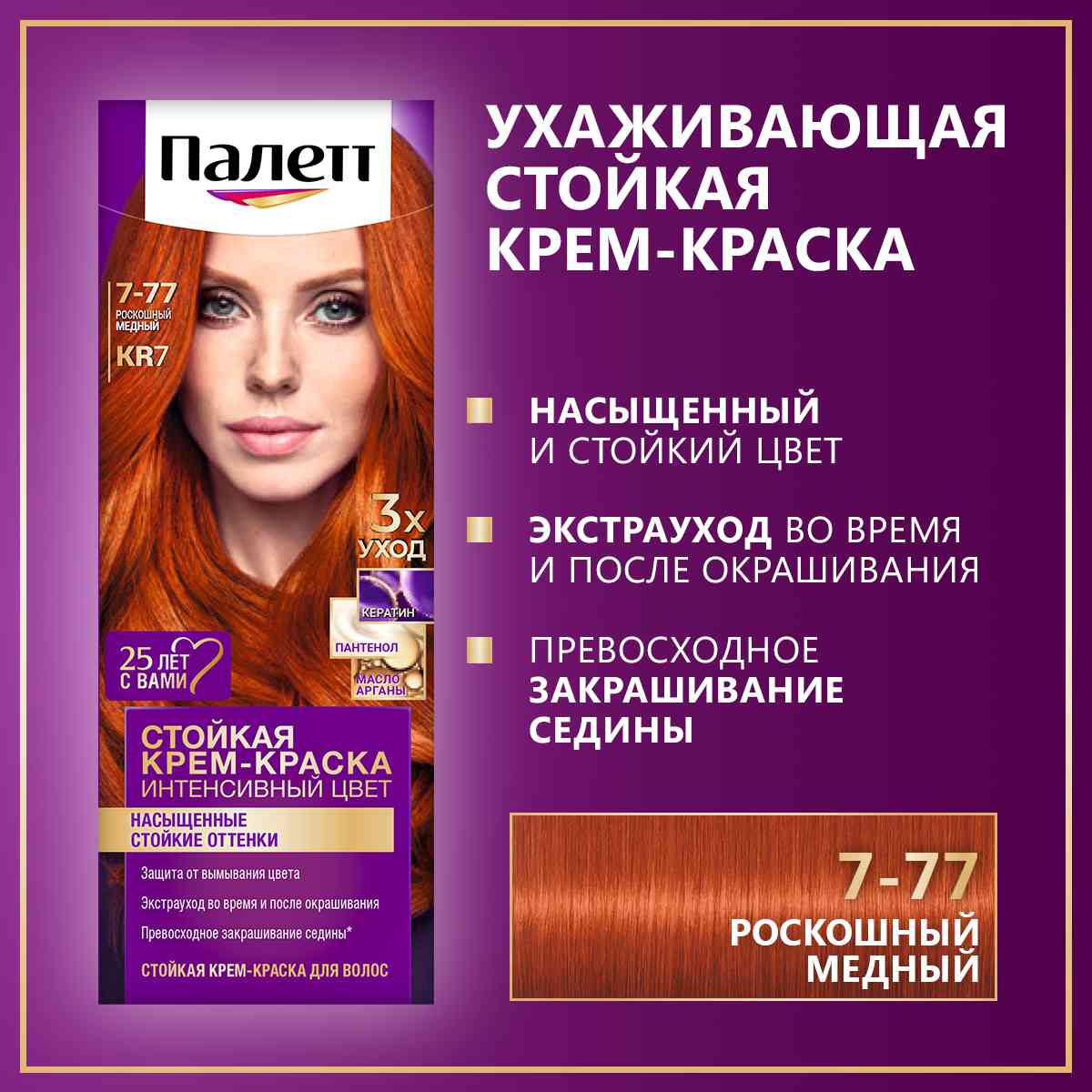 -5