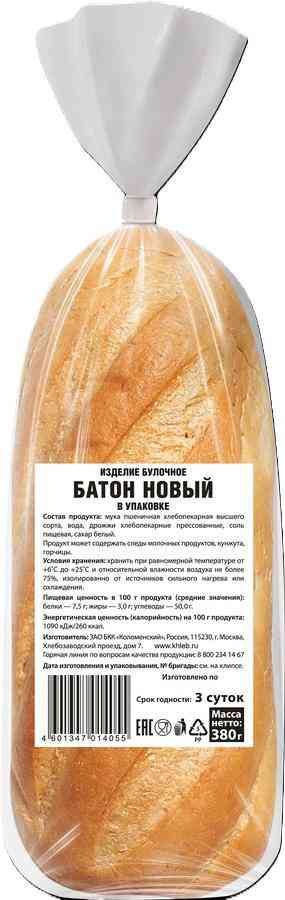 Батон Коломенский Новый