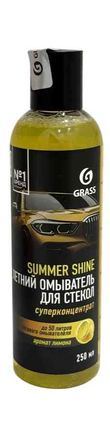 Стеклоомыватель-концентрат летний Grass Summer Shine Лимон 122₽