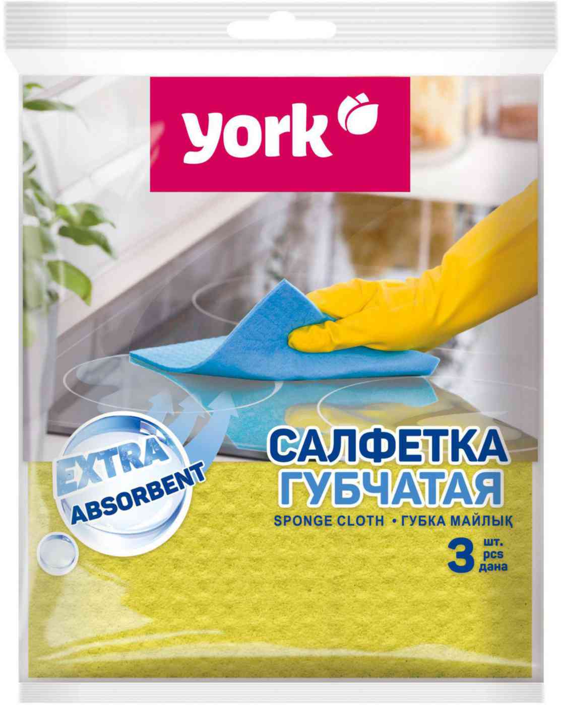 Салфетки губчатые сухие York 165₽