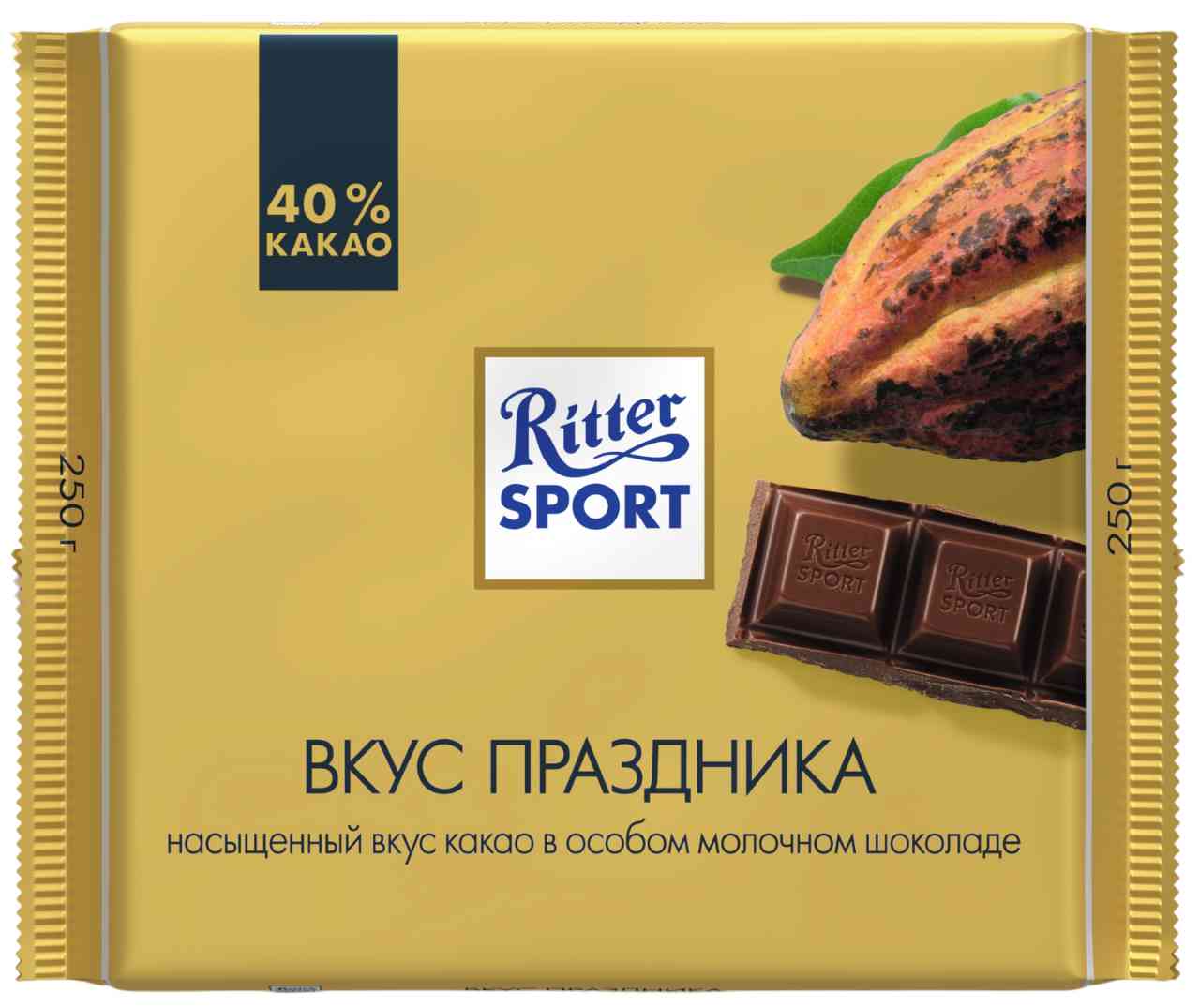 

Шоколад молочный Ritter Sport