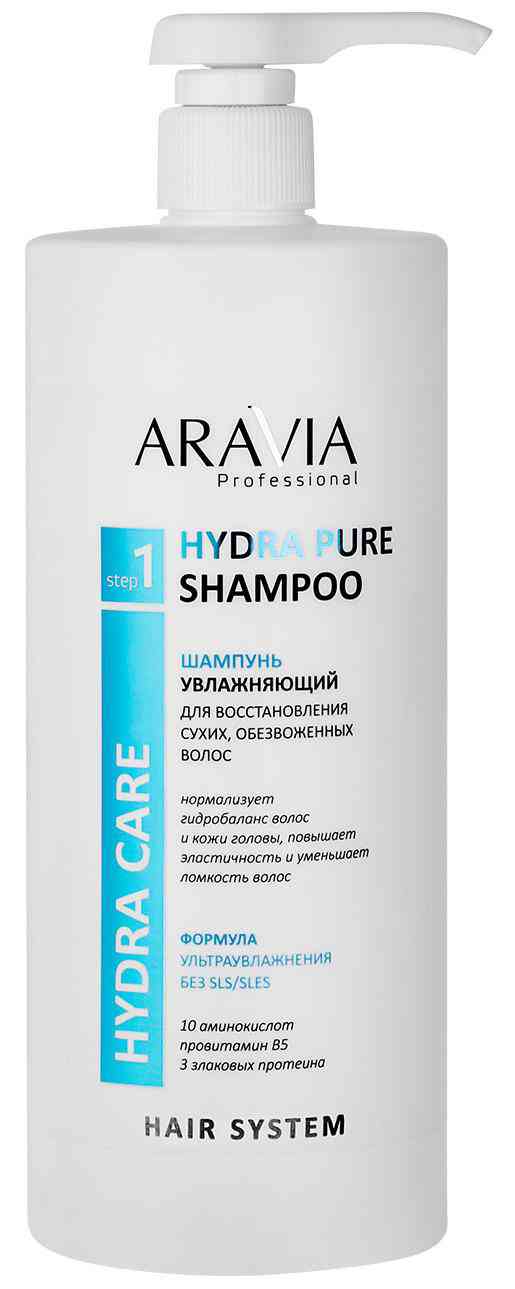 

Шампунь для сухих и обезвоженных волос Aravia Professional Hydra Pure