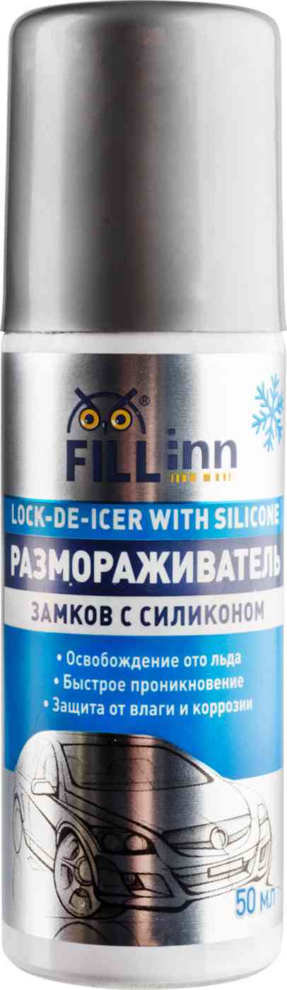 

Размораживатель замков Fill Inn с силиконом