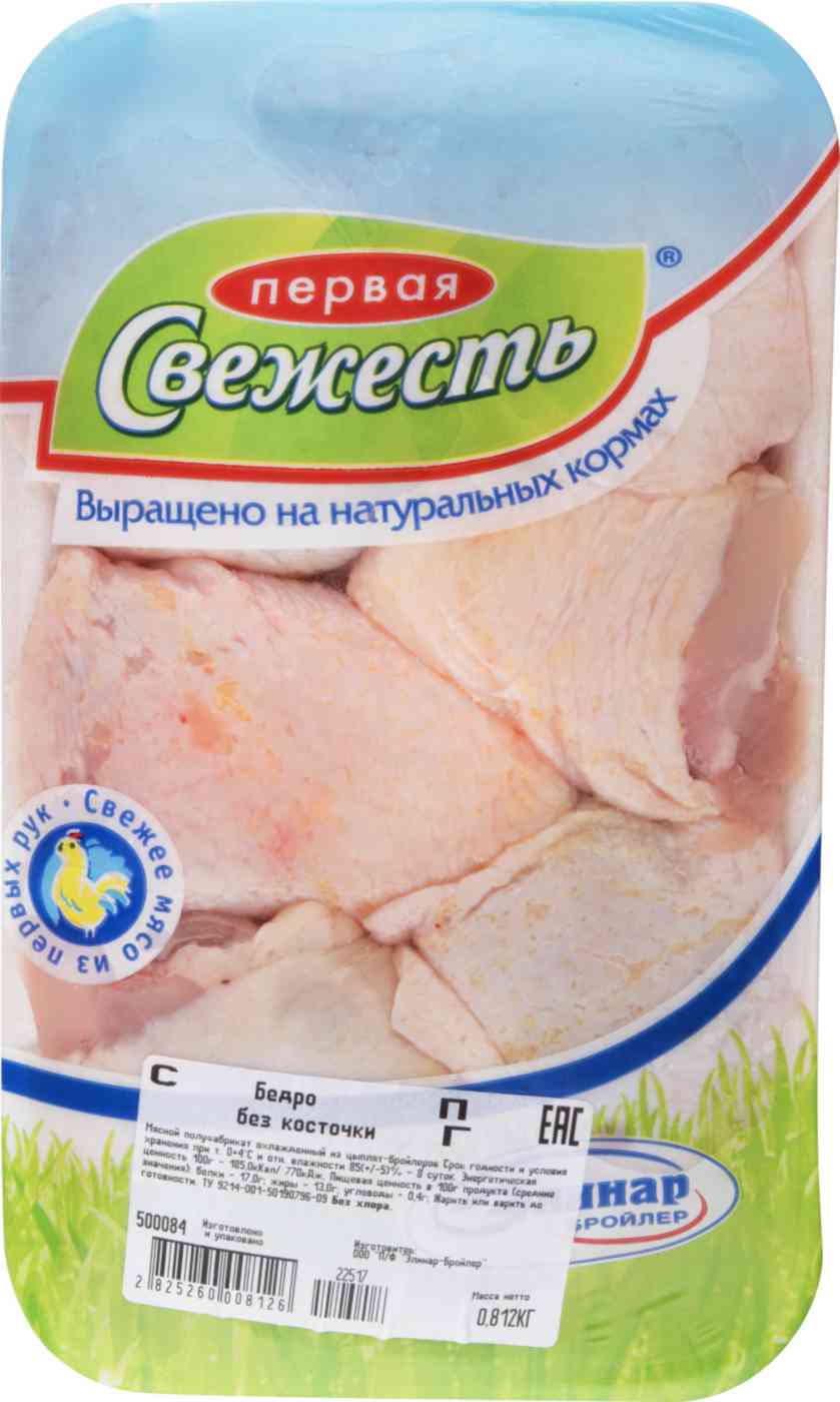 

Бедро цыплят-бройлеров охлаждённое Первая Свежесть