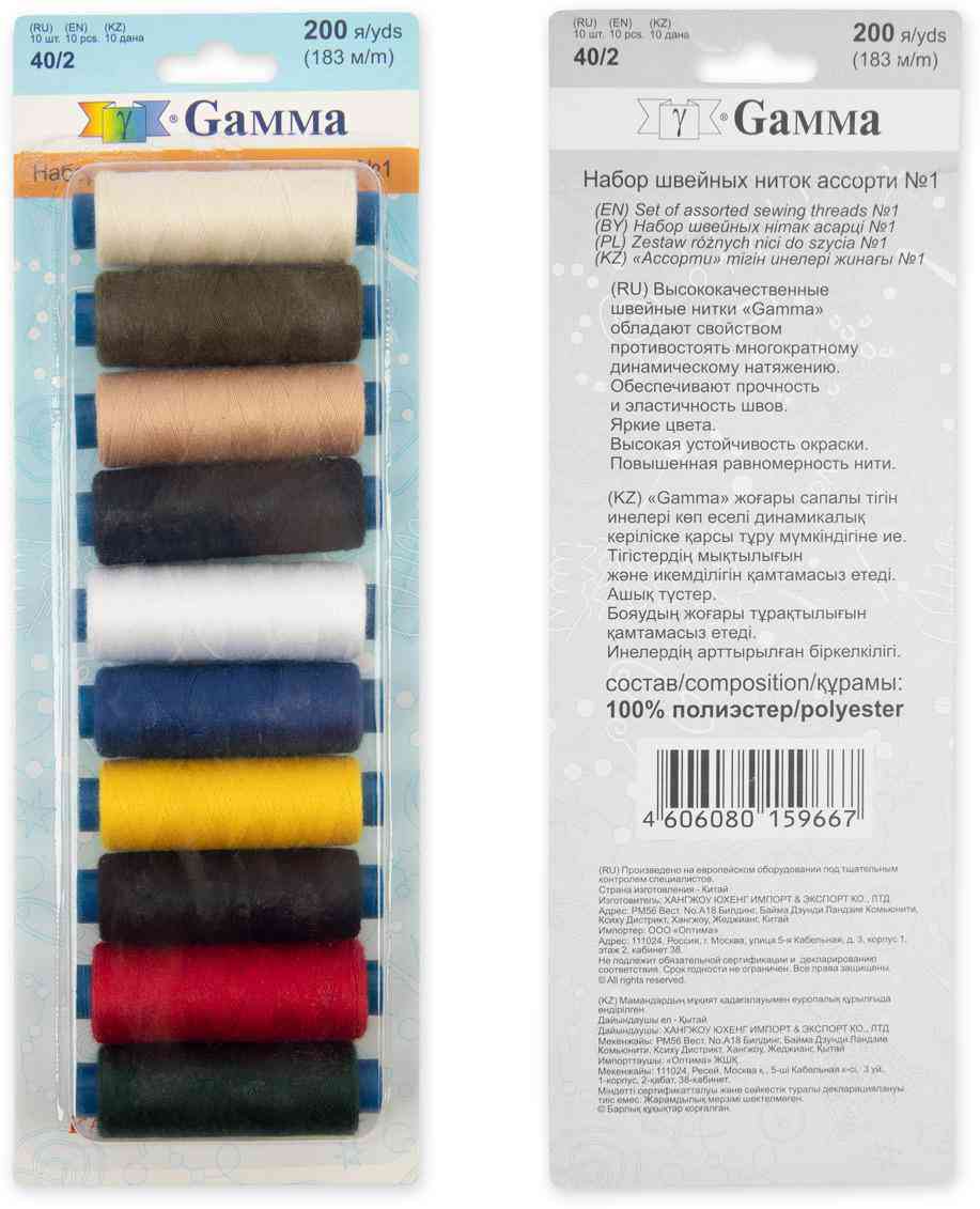 

Нитки для шитья Gamma