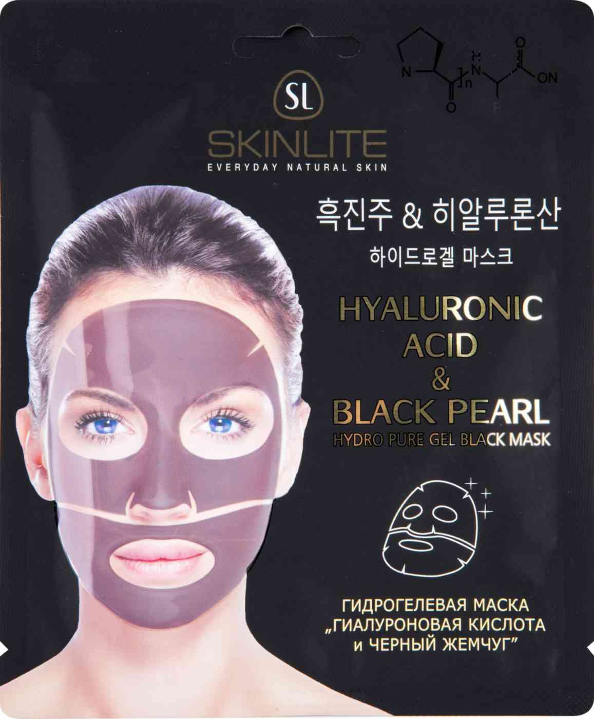 Маска для лица гидрогелевая Skinlite