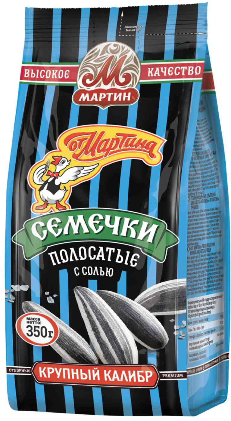 Семечки подсолнечника От Мартина