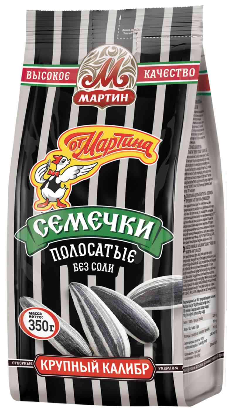 Семечки подсолнечника обжаренные отборные От Мартина