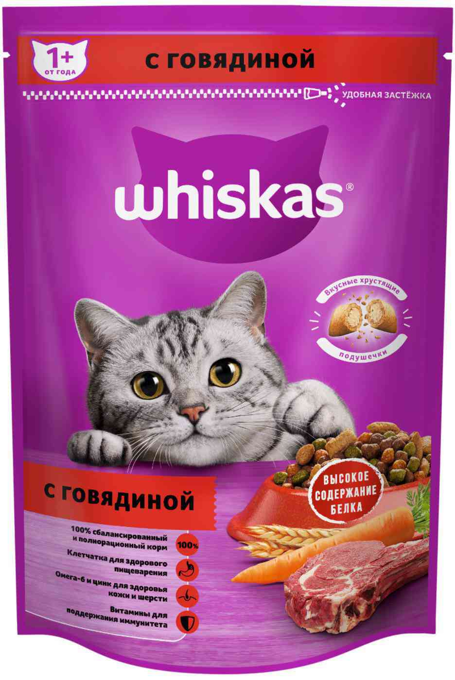 Сухой корм для взрослых кошек от 1 года  Whiskas