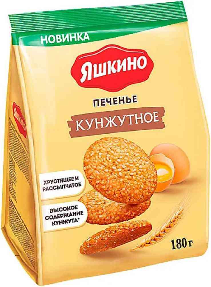 Печенье  Яшкино