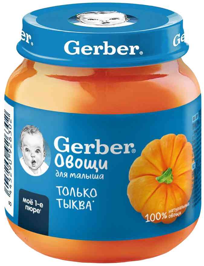 Пюре Gerber 175₽