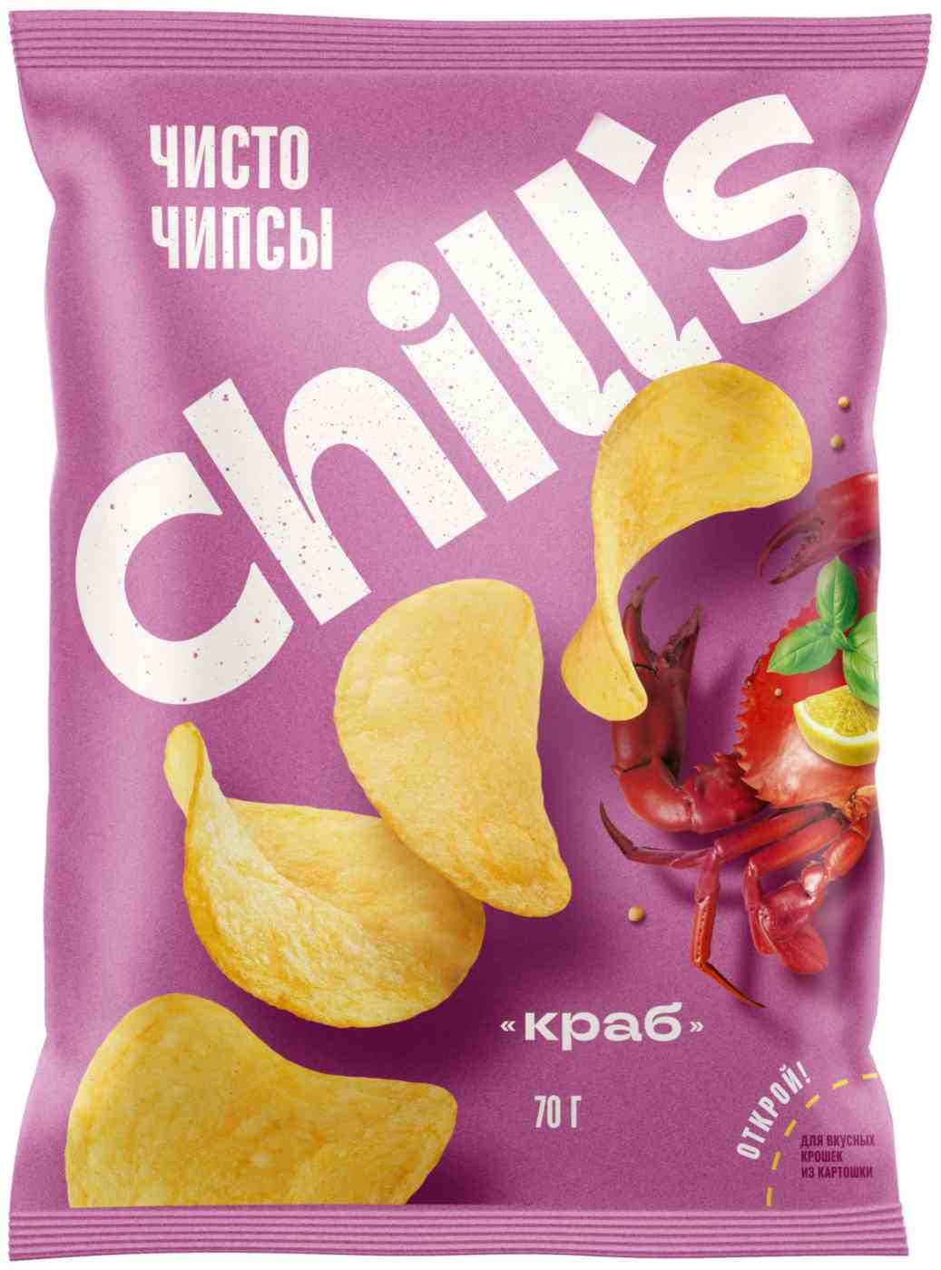 Чипсы картофельные Chill's