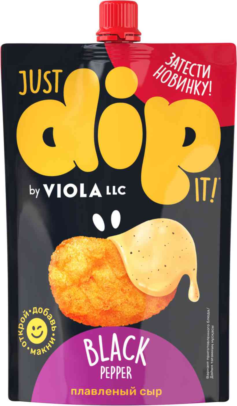Сыр плавленый Dip Viola Black Pepper 45%