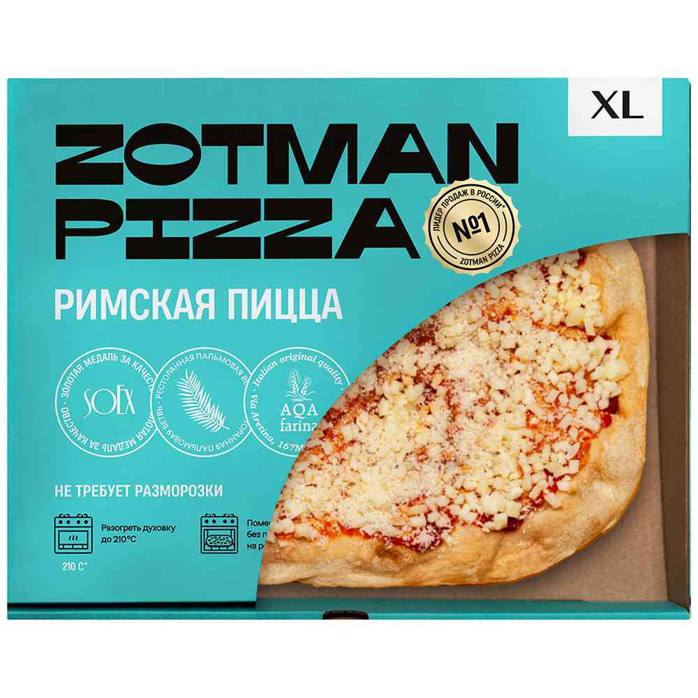 Пицца Zotman pizza Маргарита