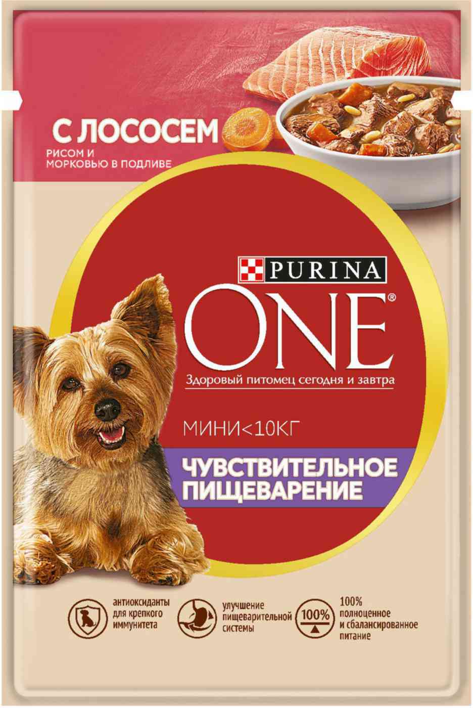 Влажный корм для собак мини пород с чувствительным пищеварением  Purina One