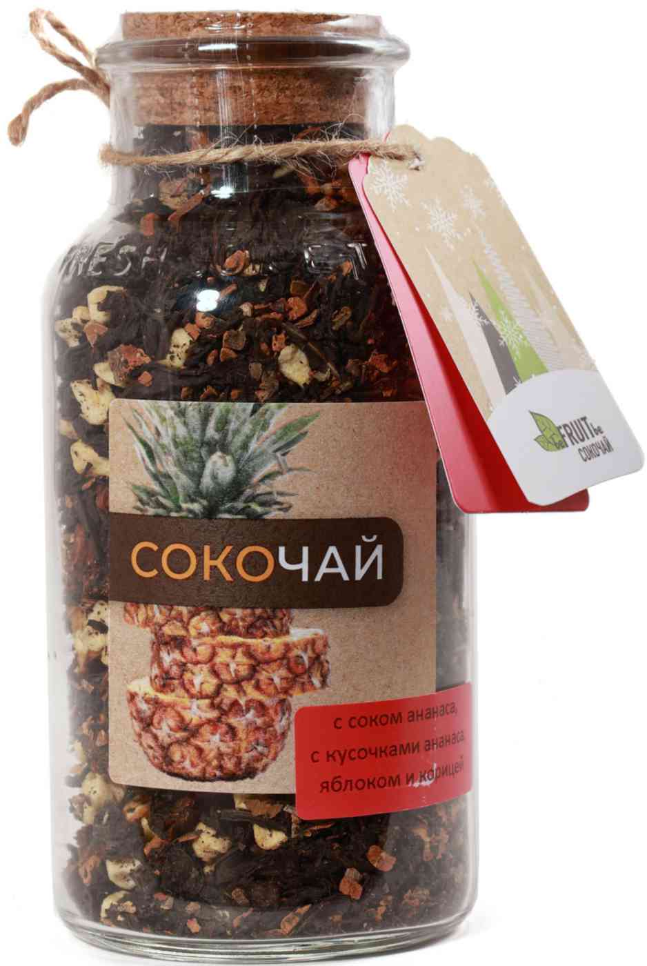 

Чай чёрный BeFruitbe