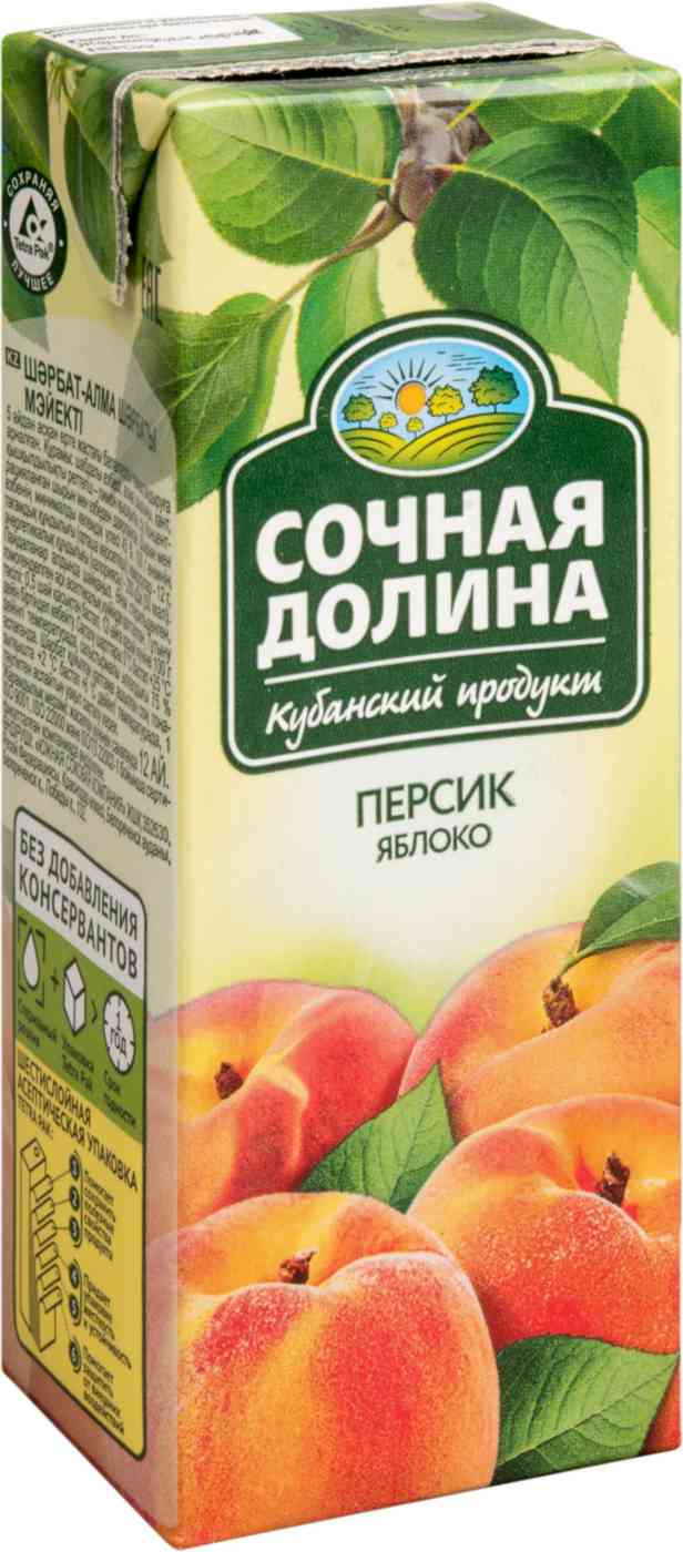

Нектар персиково-яблочный Сочная долина
